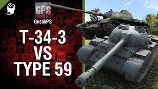 T-34-3 против Type 59 - от GustikPS [World of Tanks]