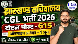 JSSC CGL Recruitment 2026 Notification Out | Jharkhand Secretariat Vacancy, Age &amp; Eligibility