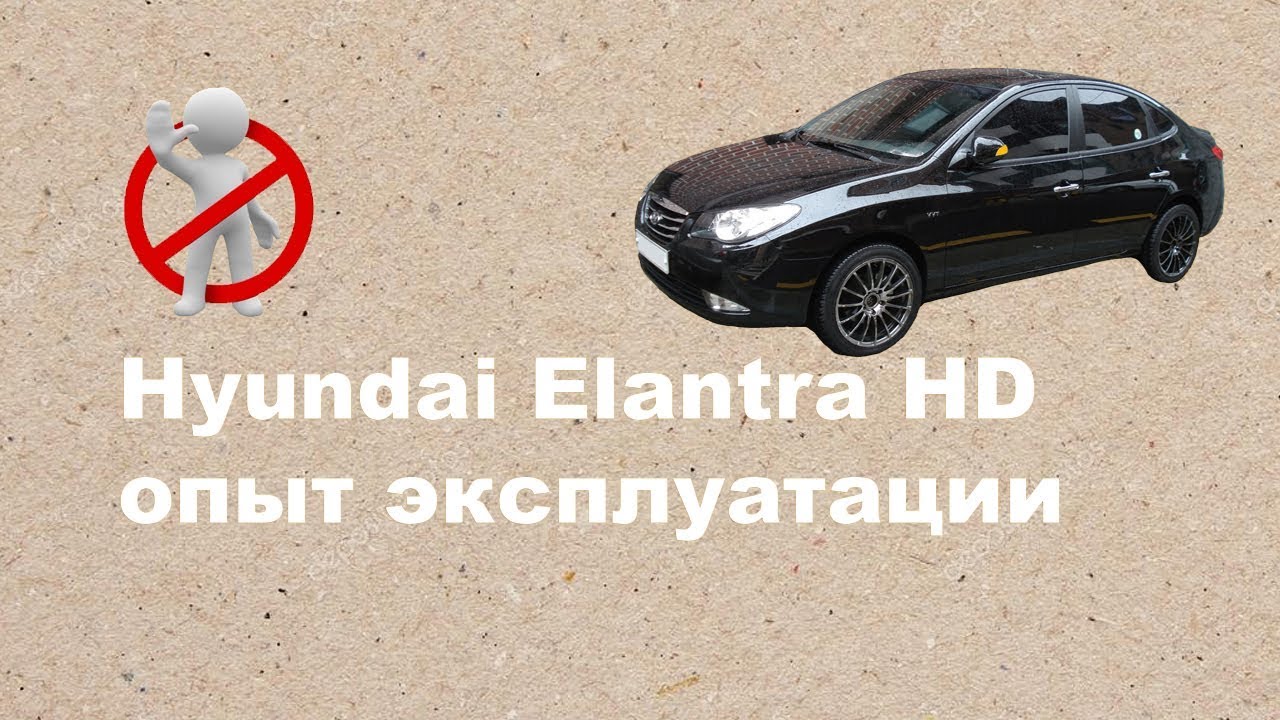 Подрамник hyundai elantra hd