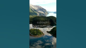 أروع تلاوات القرآن الكريم- وأمددناهم بفاكهة ولحم مما يشتهون-  سورة الطور- عبدالله بن فيصل البطي