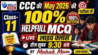 CCC Exam | May 2026 | 100 Most Expected MCQ | Live Class-11 |#aptinstitute