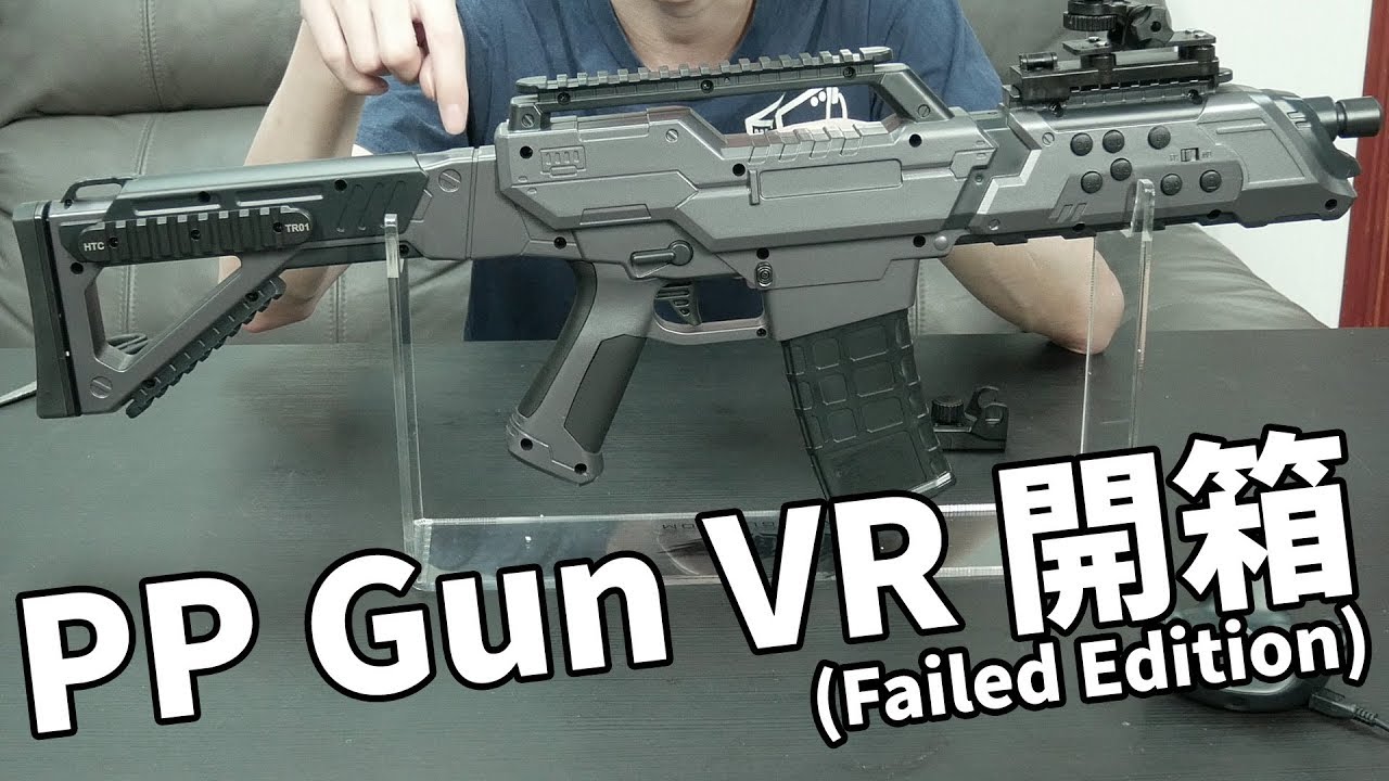 Gun VR Unbox - Edition -