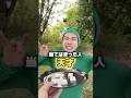 当てはまった人天才!