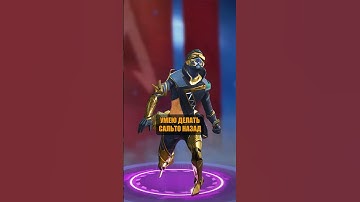 🔥ПЕРКИ КАУСТИК #апекс #apex #apexclips