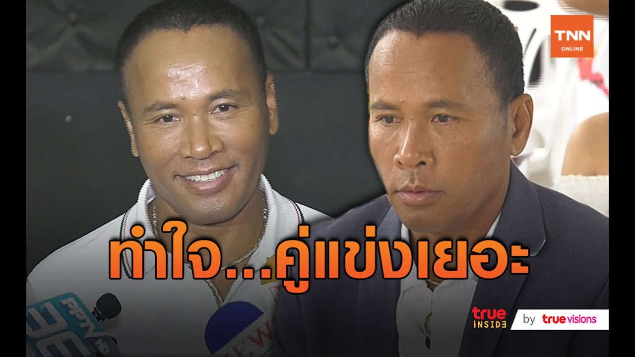 “ไมค์ ภิรมย์พร” ถ่อมตัวธุรกิจน้ำปลาร้ายังไม่ถึง 100 ล้าน