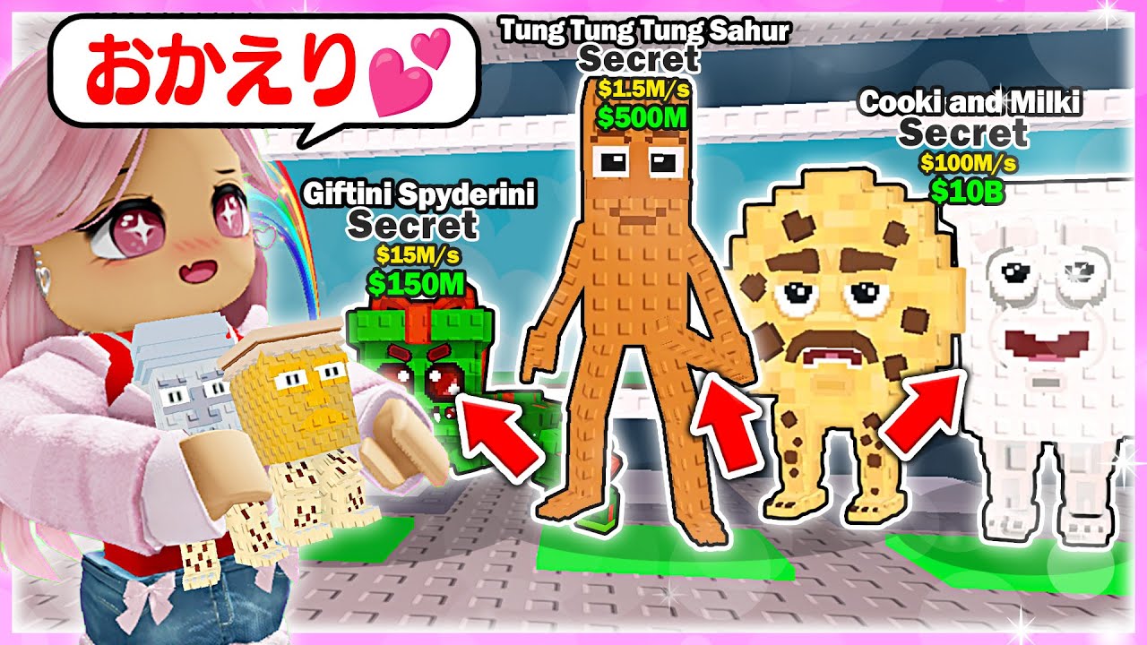🌈Welcome back!! Roblox stealing the revived Tuntunsahur [roblox