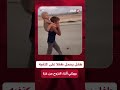 فضلا منك لا تبخلنا بلايك واشتراك في القناة طفل يحمل اخاه على كتفيه باكيا خلال النزوح من شمال غزة