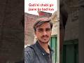 gadi ki chabi ke engine ke bad kya hua#blog #minivlog #view #vlog #shortvideo #funny #short #comedy#