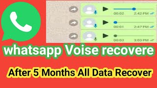 How To Whatsapp Deleted Voice message Recover # recover voice message