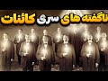 رازی که این افراد به تو نمی گویند! کلید گشایش همه در این است
