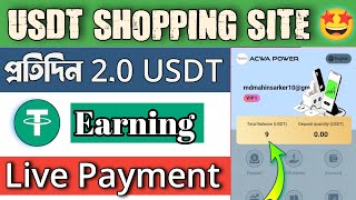  | usdt grabbing website today | the best usdt shopping mall | today new vip mall ?