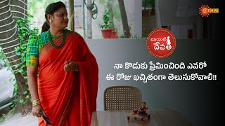 Download Lagu Maa inti devatha - Super Scenes | 19 Aug 2025 | Gemini TV MP3 Download Lagu Maa inti devatha - Super Scenes | 19 Aug 2025 | Gemini TV MP3