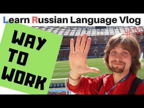 Video: Làm Thế Nào để đến Luzhniki