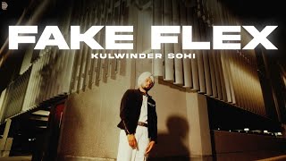 Fake Flex-Kulwinder Sohi |mitra di gaddi naal di sale firde aa gaddi lain nu| New Punjabi Songs 2025