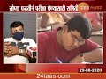 Uday Samant On Establish Committee Under Kulguru For Students Exam Update