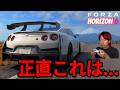 GT-Rオーナーがどこまで再現されてるのか検証したら...#2【FORZA HORIZON 6】
