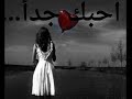 احبك جدا واعرف نزار قباني