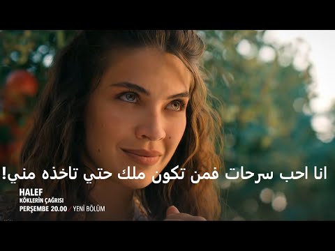 مسلسل الخليفة الحلقة 7 الموسم الثاني إعلان 1 الرسمي مترجم للعربيه