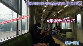 【走行音】・元東京メトロ東西線05系05-110F 【05-310】・4象限チョッパ。 『 stasiun Cikini- Manggarai Atas (Elevated)』 24/11/2021。