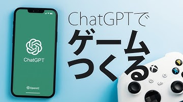 ChatGPTで簡単なゲームWEBアプリ作成する時の使い方のコツ【GPT-4でマルバツゲームをプログラミング】