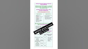 समहू-3 SUB ENGINEER भर्ती | NOTIFICATION 2024 OUT | MP SUB ENGINEER EXAM 2024 RULEBOOK OUTnewvacancy