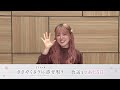 TVã‚¢ãƒ‹ãƒ¡ã€Žã•ã•ã‚„ãã‚ˆã†ã«æ‹ã‚’å”„ã†ã€æ”¾é€é–‹å§‹ã¾ã§ã‚ã¨5æ—¥ï¼ˆ4æœˆ13æ—¥ã‚ˆã‚Šæ”¾é