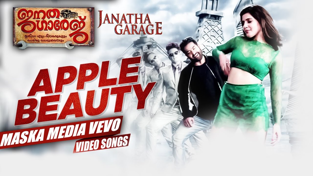 Apple Beauty Full Video Song  Janatha Garage Malayalam Songs  Mohanlal  NTR   Samantha