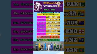 ICC Women&#39;s Cricket World Cup 2025|महिला क्रिकेट विश्व कप 2025 🏆| Match schedule| #cricket #worldcup