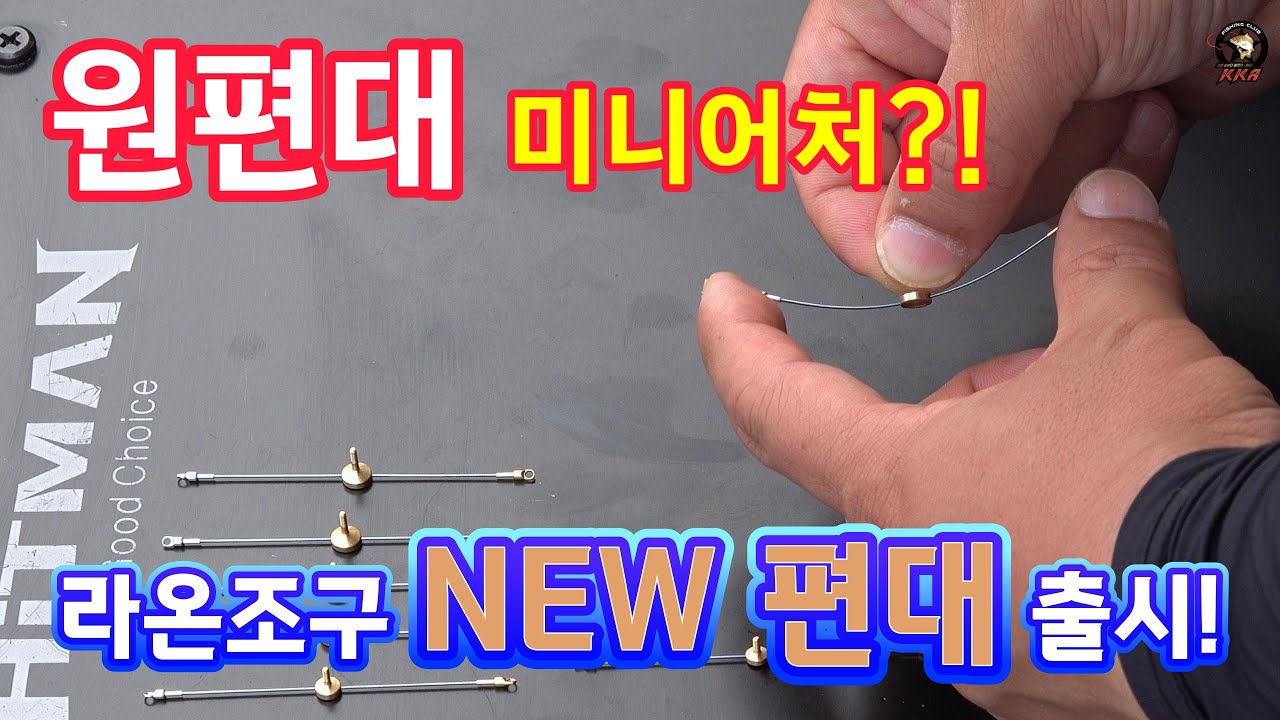 낚시를 심플하게~ 멋진 찌올림은 덤^^ (장광낚시터)