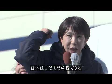 高市総理と目指す日本の未来｜三ッ林ひろみの覚悟｜ #高市早苗 #衆議院議員選挙 #自民党 #三ツ林ひろみ  #埼玉13区