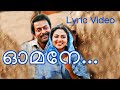 Omane  lyric  aadujeevitham  the goatlife