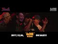 ブレス式Presets. "AsONE KOBE" -RAP TAG MATCH- 20170805 《孫GONG&JAGGLA vs MEGA-G & スナフキン 》