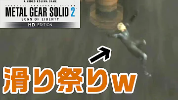 メタルギアおしす
