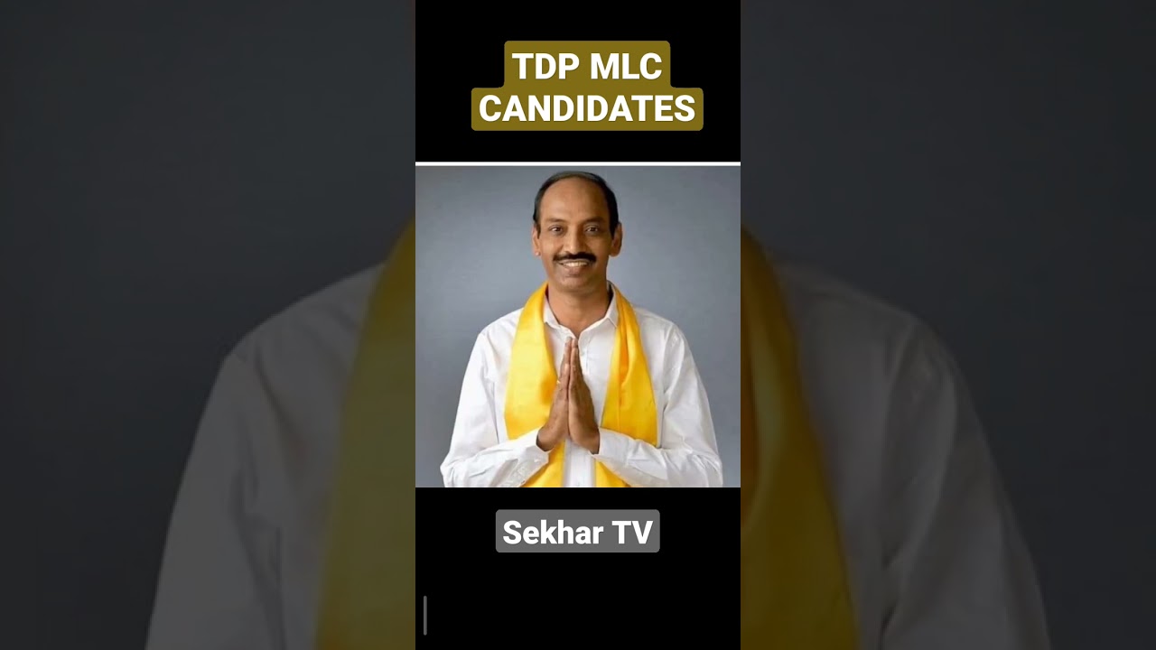 TDP MLC CANDIDATES in AP | Sekhar TV | 