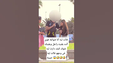 رجال هدشي لي غدي يوقع إلى منتوش تزوجو 