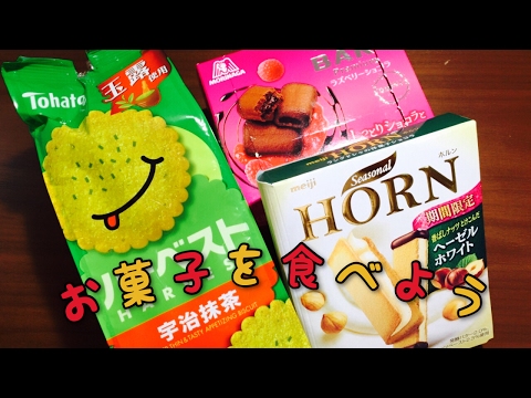 【ASMR】自己紹介&お菓子を食べる音/eating sound