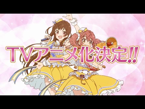 アイドル×国会議員 『アイドル事変』 TVアニメ化決定!! PV