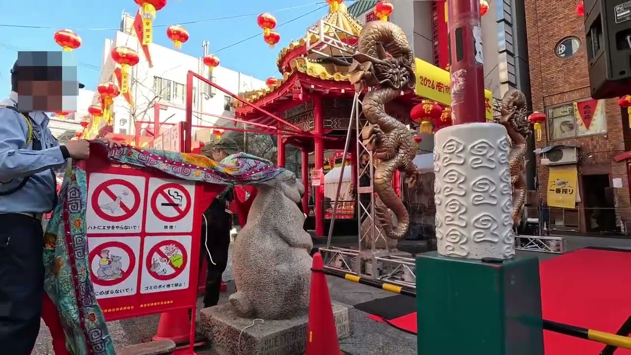 春節祭  始まる前の南京町を