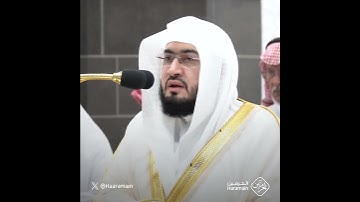 سورة العاديات | تلاوة الشيخ #بندر_بليلة