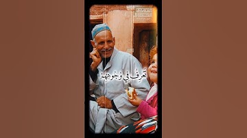 یُسۡقَوۡنَ مِن رَّحِیقࣲ مَّخۡتُومٍ❤️🥰 الشيخ محمود الشحات أنور  #تلاوه_خاشعه #القران_الكريم #foryou