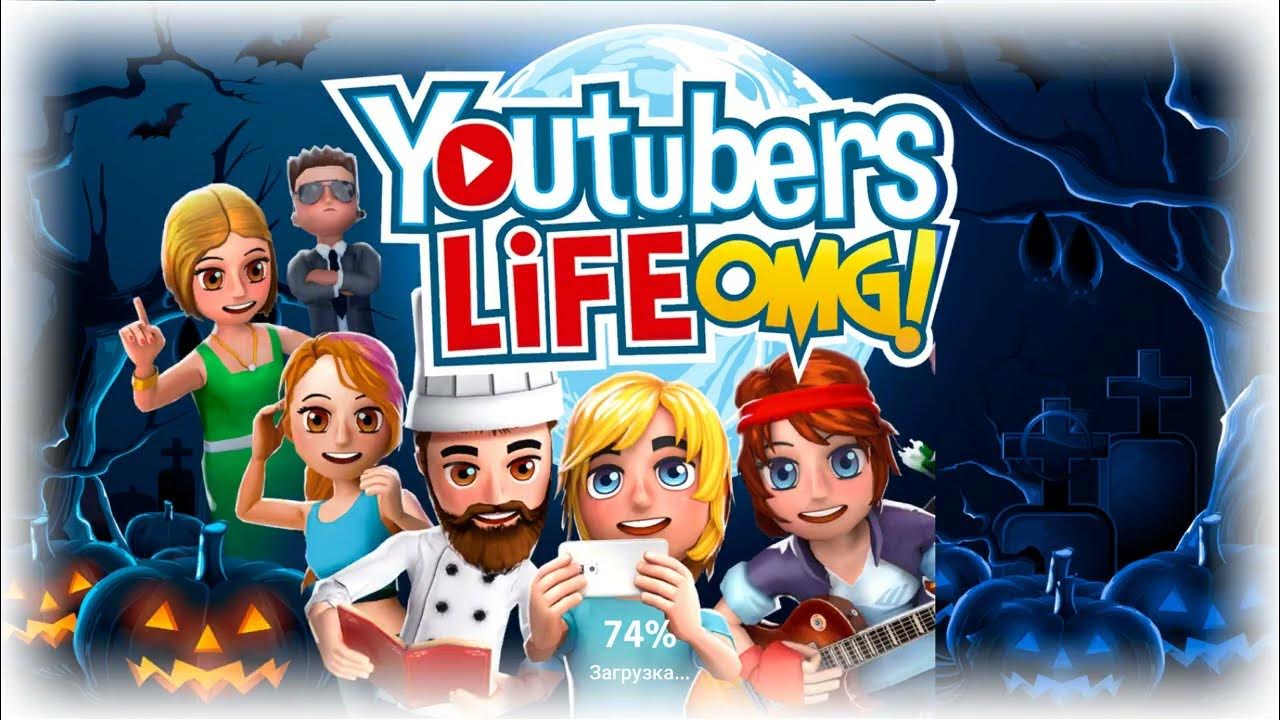 Youtubers life на андроид. YOUTUBERS Life. ЮТУБЕР лайф симулятор. YOUTUBERS Life 2. YOUTUBERS Life 3.