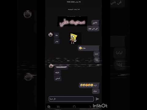 هيهيهيهيي اخيرا سويت الترند مع بنت خالتي بس سحبت علي ترندات روبلوكس اكل بدون موسيقى 