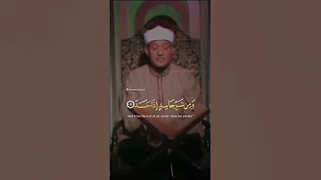 سورة الفلق فى نفس واحد الشيخ عبد الباسط عبد الصمد 