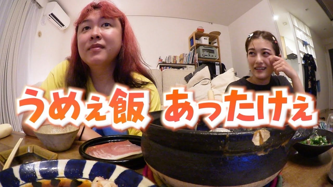 【井上咲楽&ぺえ】ど田舎の小娘と眠れない夜を楽しむ