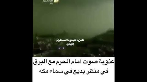 اجمل تلاوه مع الخشوع