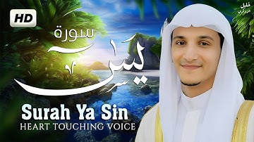 سورة يس كاملة || تلاوة هادئة راحة وسكينة 🎧😌القارئ خليل الزوقري _ Surat -Yasin