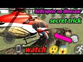 indian bike driving 3d game || helicopter on dinosaur 🦕 || #secrettrick #video #viral #trending 🔥🔥