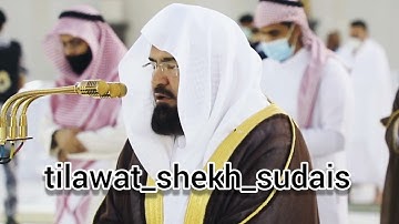 يا أيها الذين آمنوا اتقوا الله ولتنظر نفس ما قدمت لغد - تلاوة يبدع فيها الشيخ عبد الرحمن السديس 😪😭
