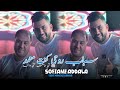                                               نتي ما يحملك حتى واحد                                 