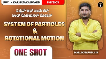 System of Particles and Rotational Motion- 06 | One Shot | Karnataka | Physics | Class 11 | Kannada